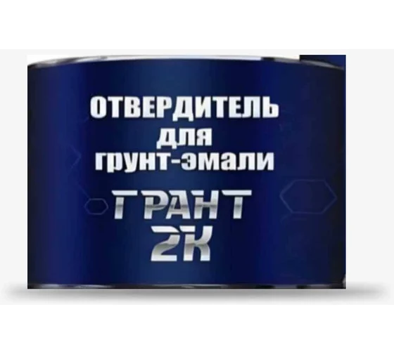 Отвердитель "ARMOPUR" Hardener 1 по 4,5 кг